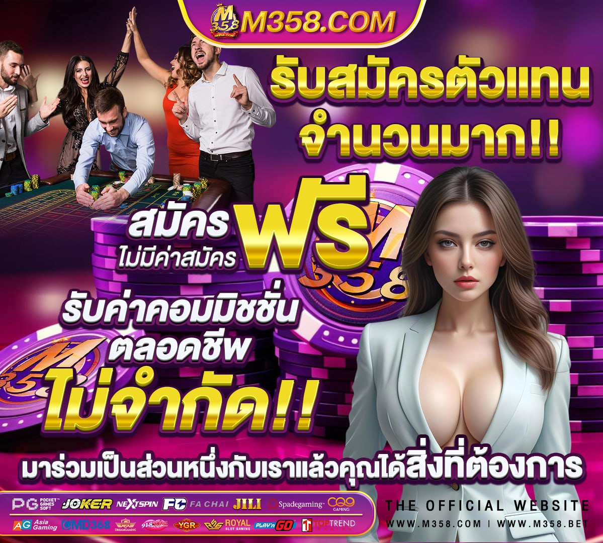 เล่นบอลกับ ufabet